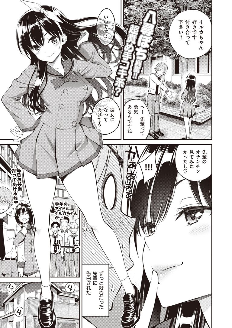 kiminogohoubigahoshikute0