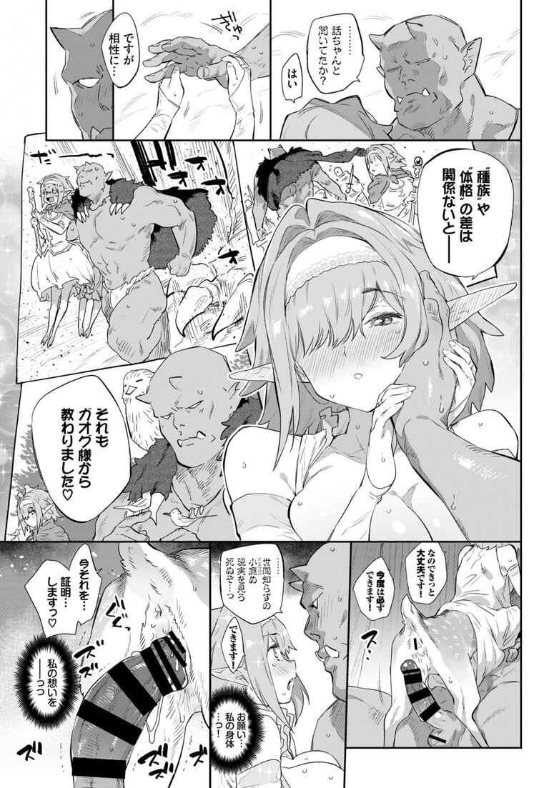 maiden_foreign_lands12