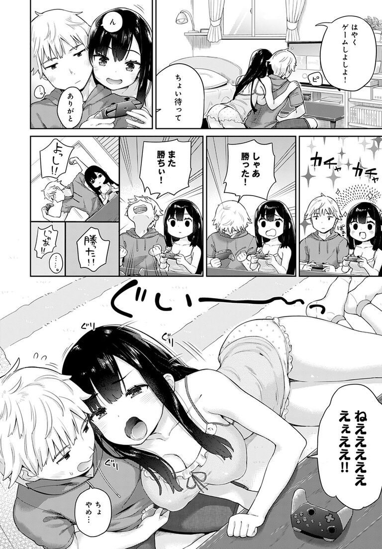 osananajimi_ichiro1
