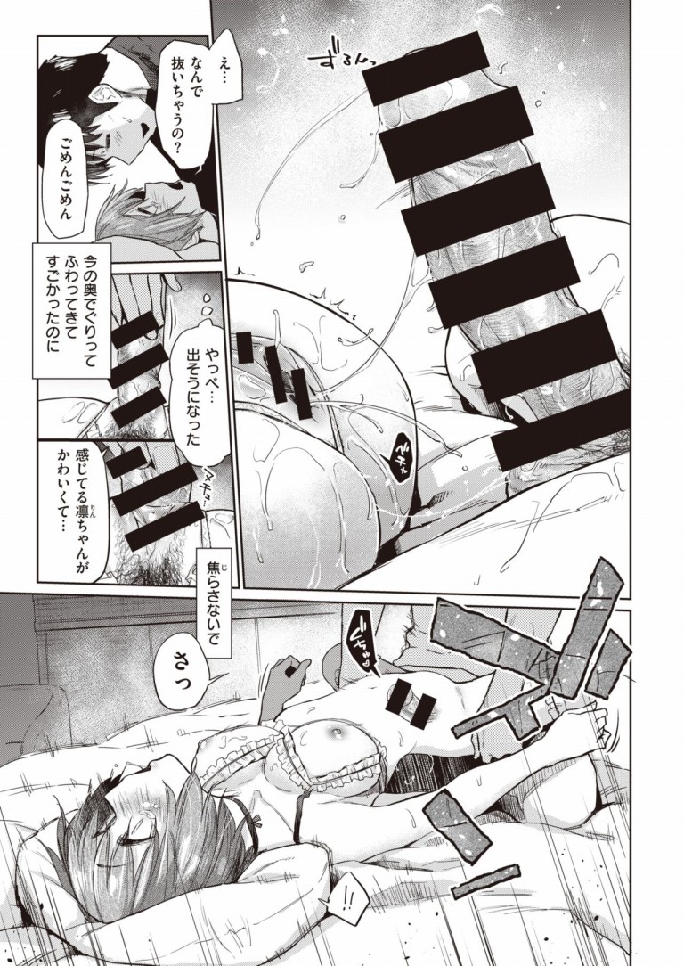 business_death_mono2