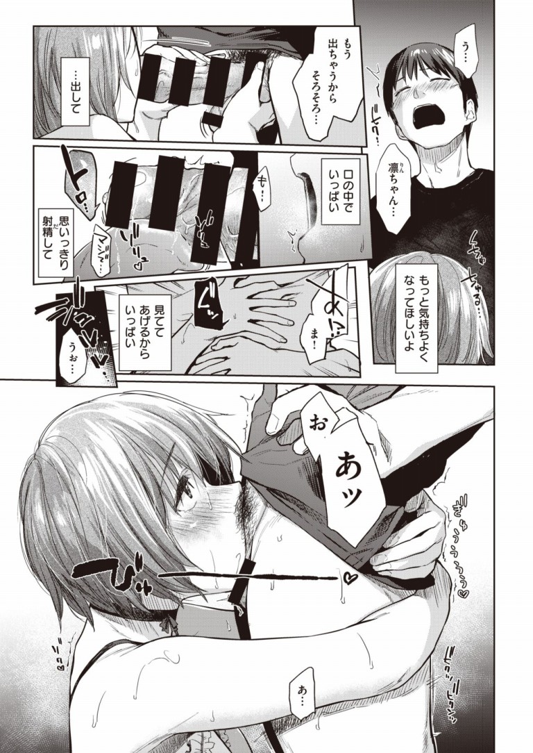 business_death_mono14