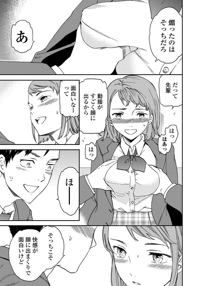 ensemble8