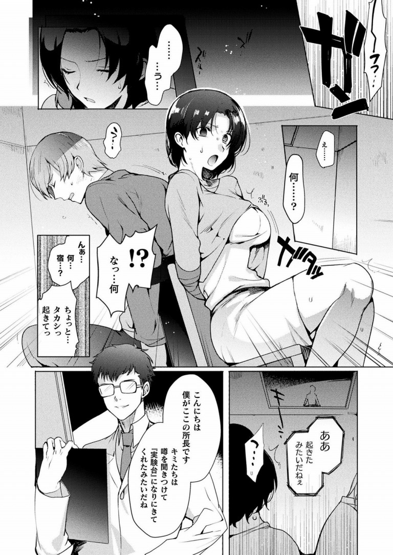 secret_ts_undergrand_lab1