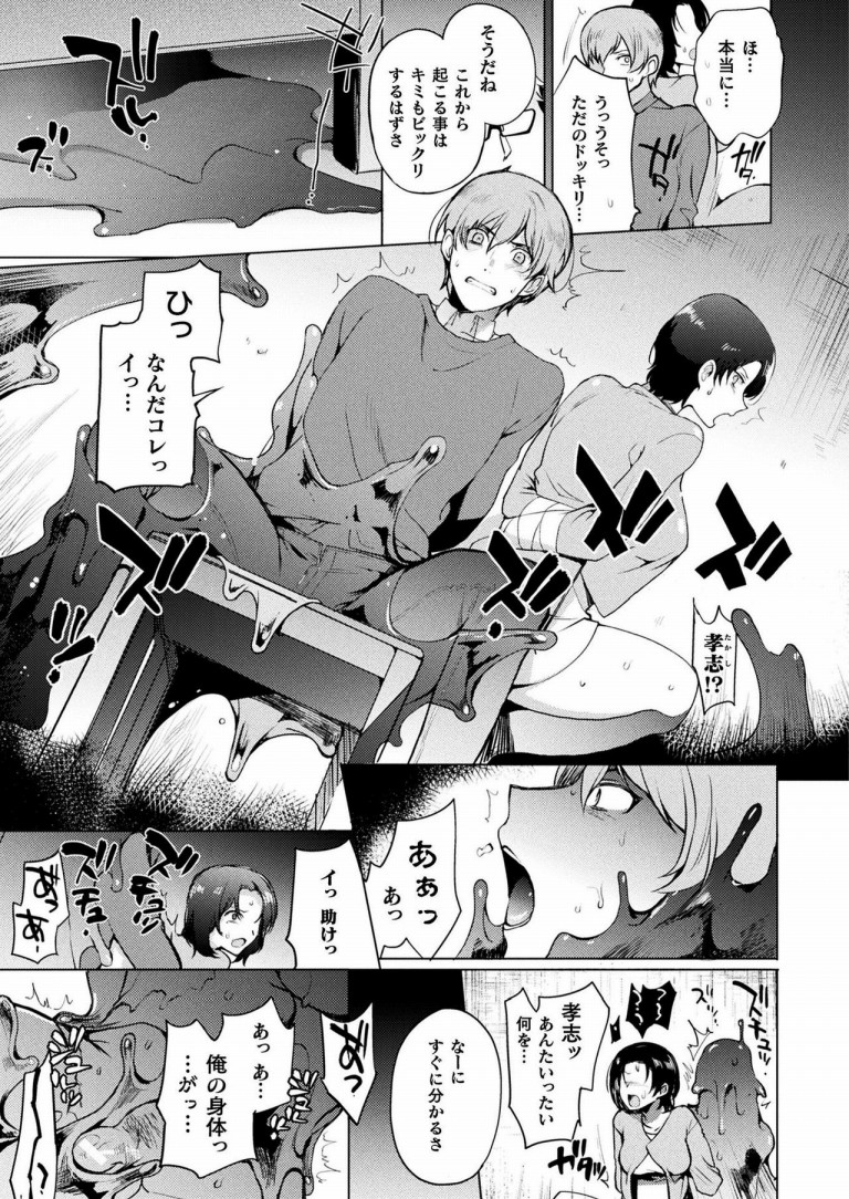 secret_ts_undergrand_lab2