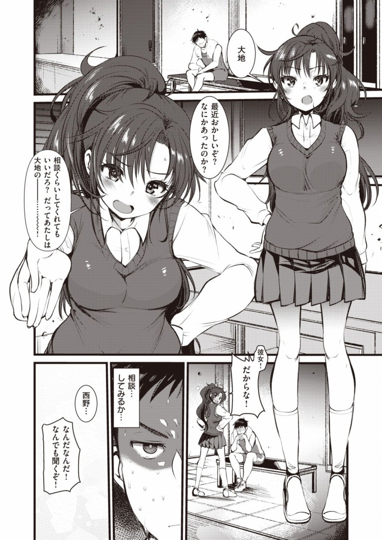 fight_daichi1