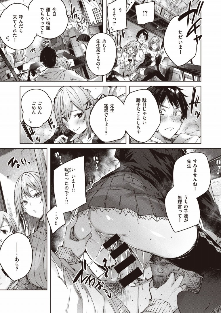 onedari_twins10