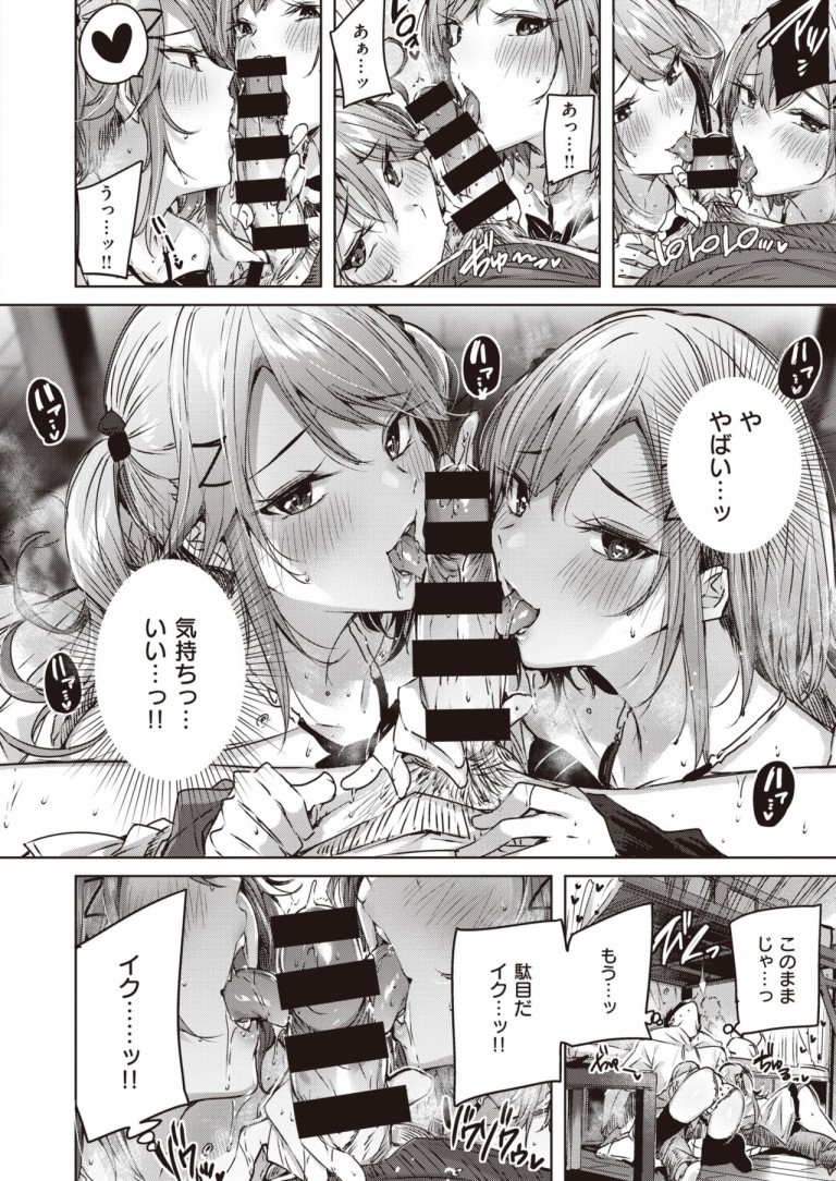 onedari_twins7