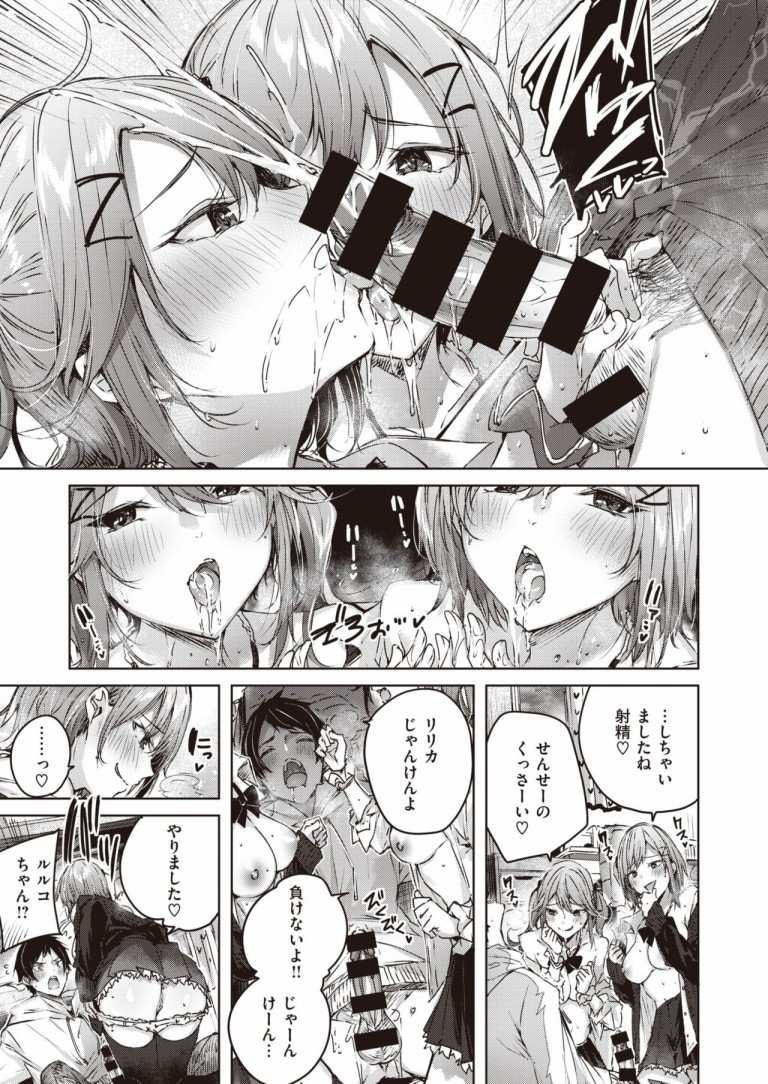 onedari_twins8