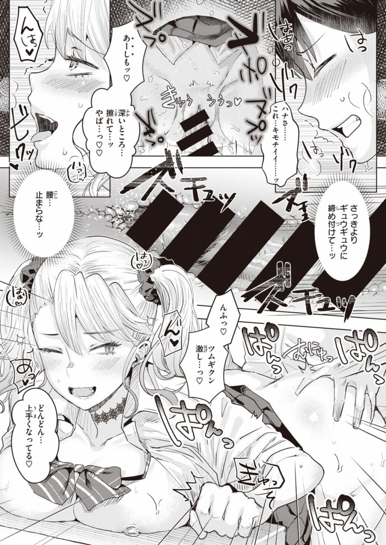 toilet_flower14