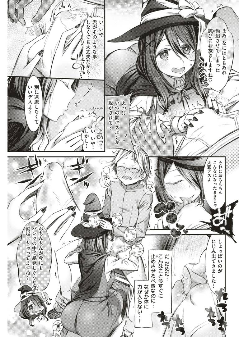 dokuringo_masu4