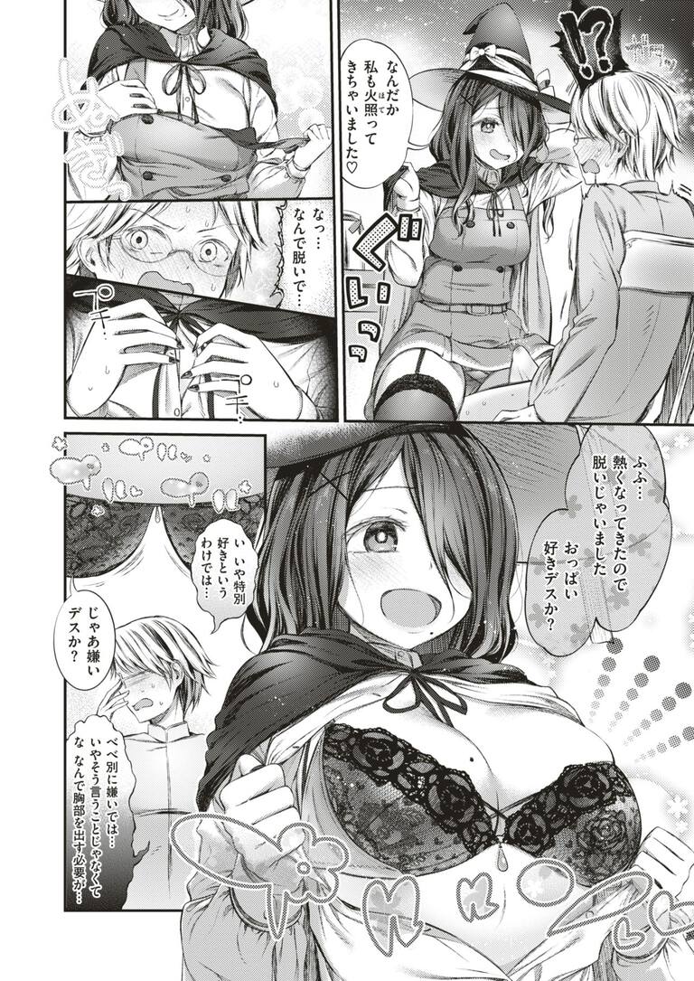 dokuringo_masu5
