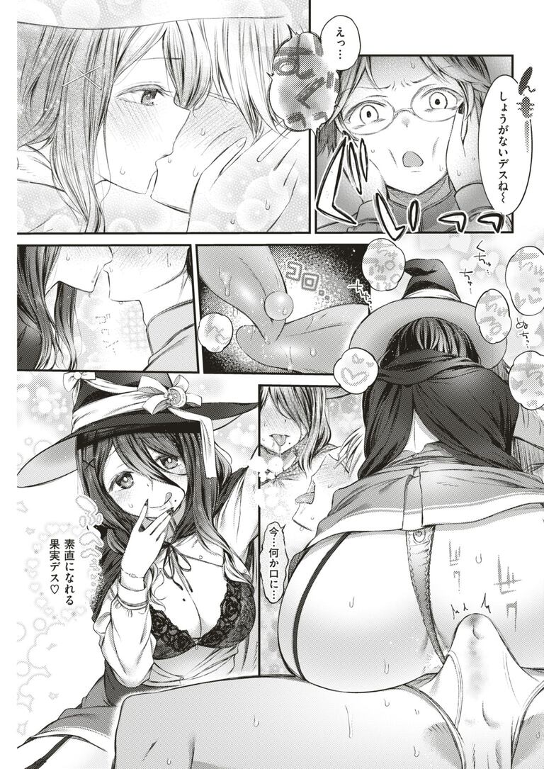 dokuringo_masu6