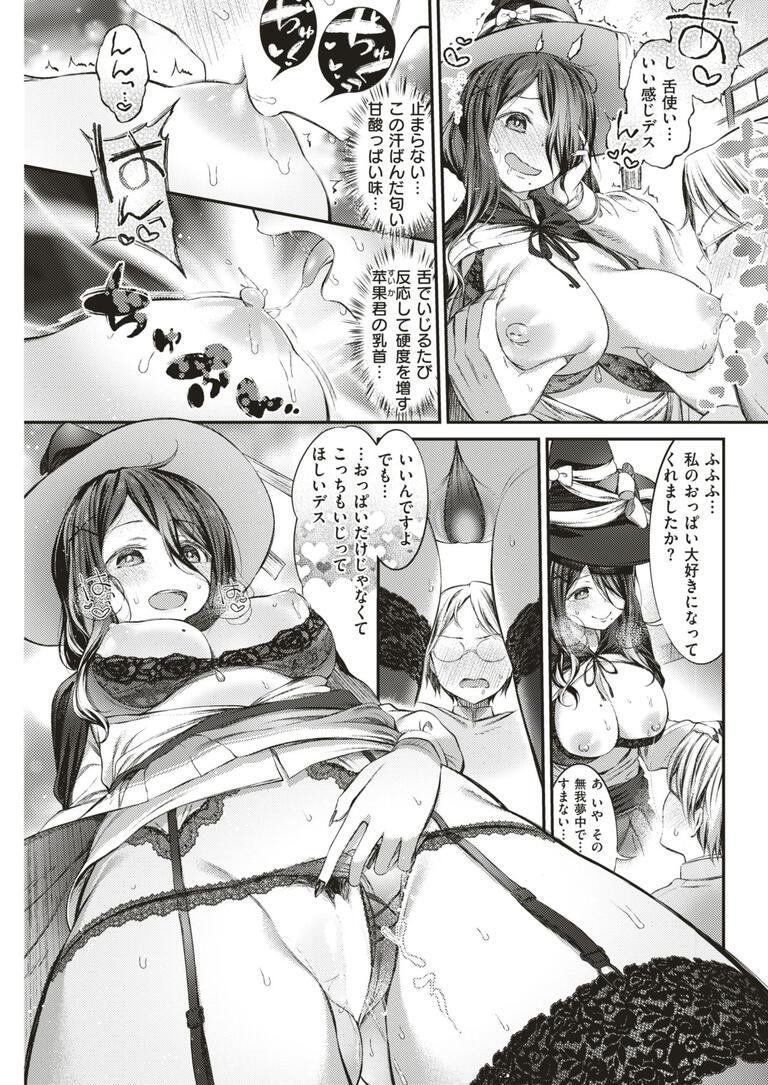 dokuringo_masu8
