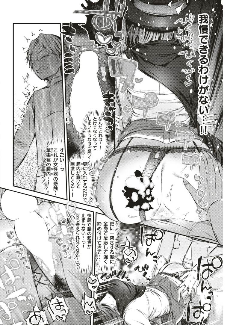 dokuringo_masu11