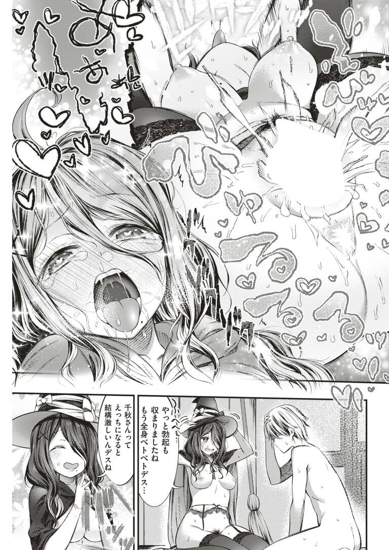 dokuringo_masu18
