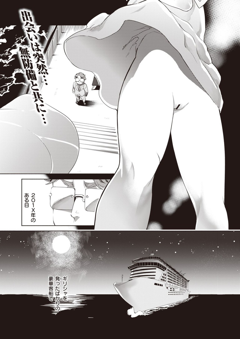kamishirononeya0