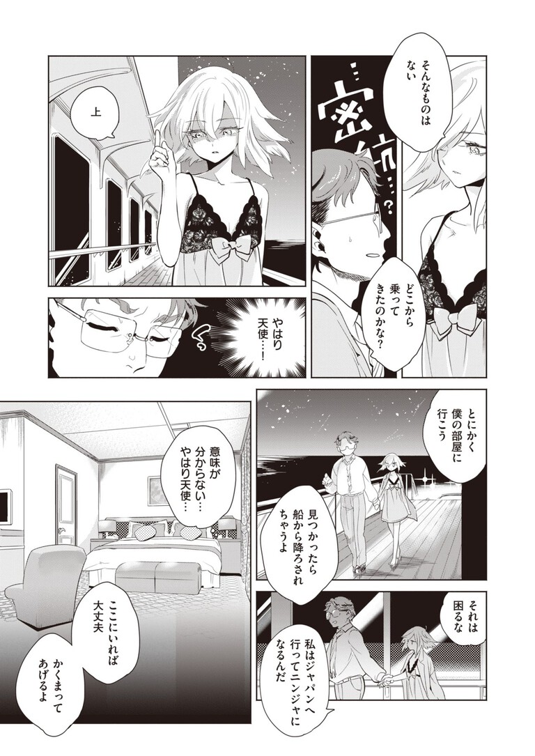 kamishirononeya2