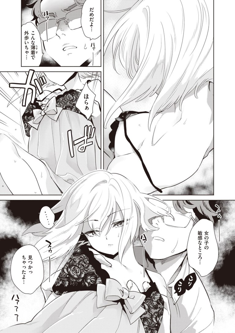 kamishirononeya4