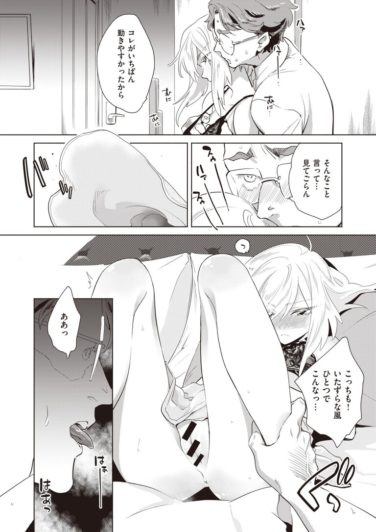 kamishirononeya5