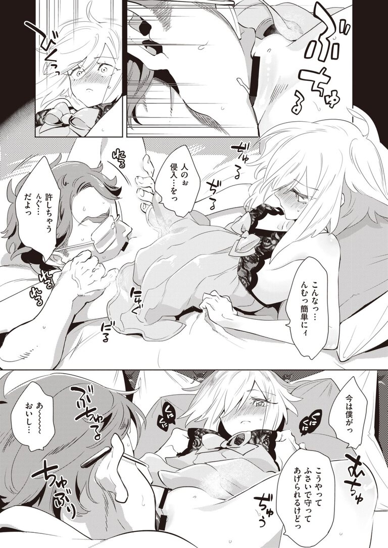 kamishirononeya6