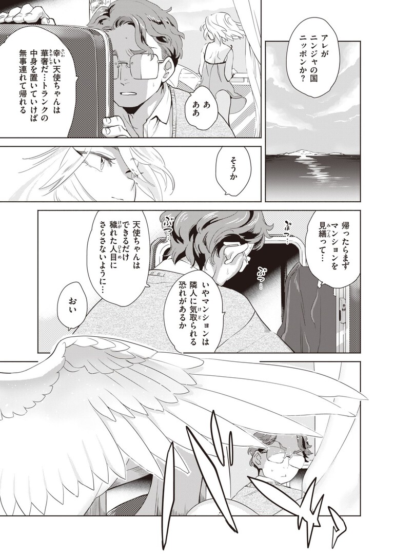 kamishirononeya16