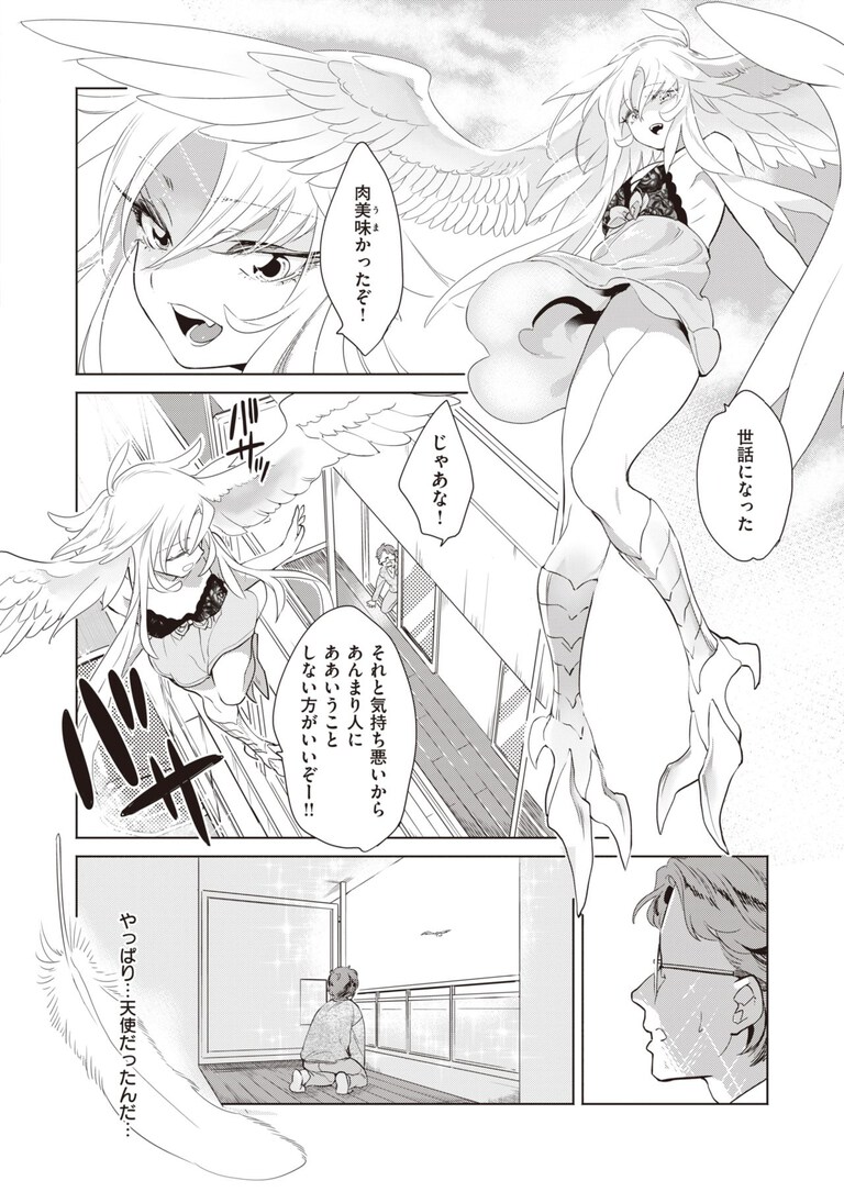 kamishirononeya17