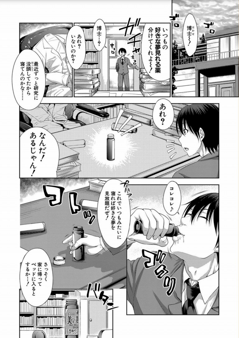 three_sisters_show_time3
