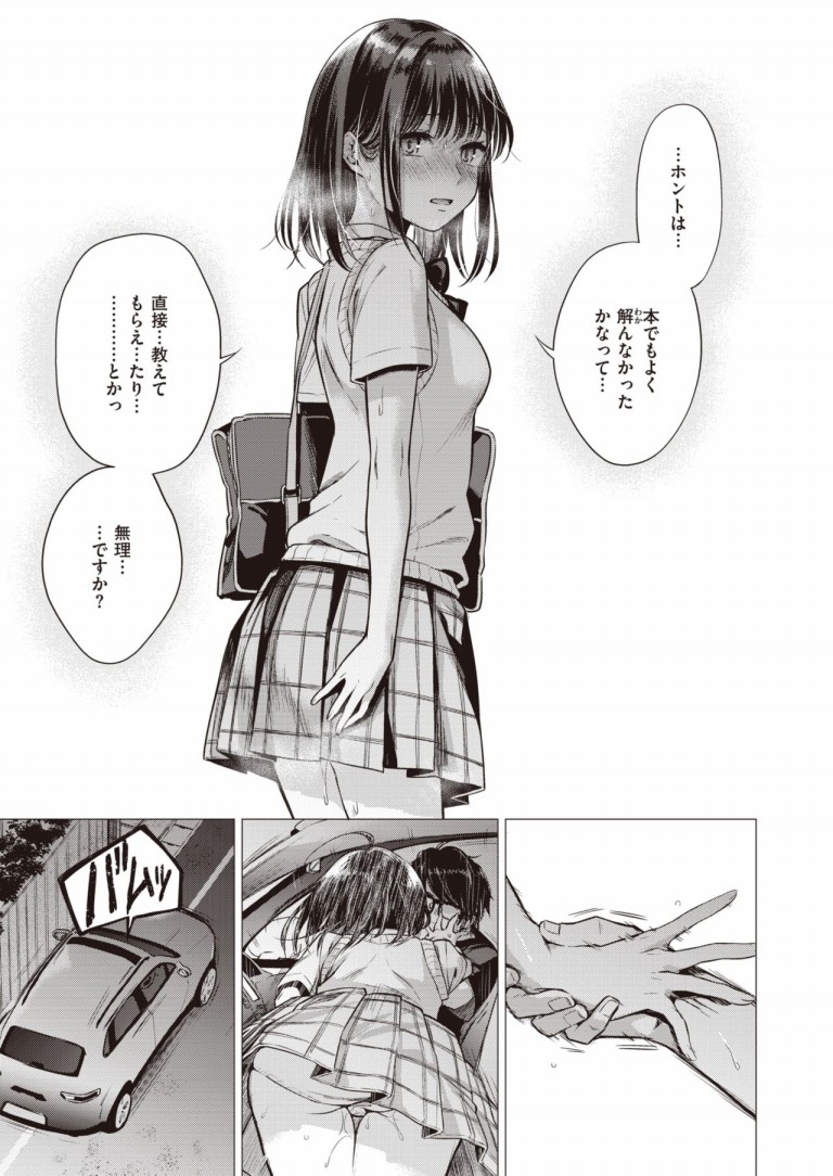 manabase10