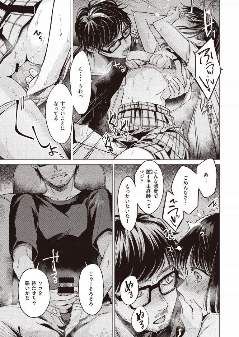 manabase16