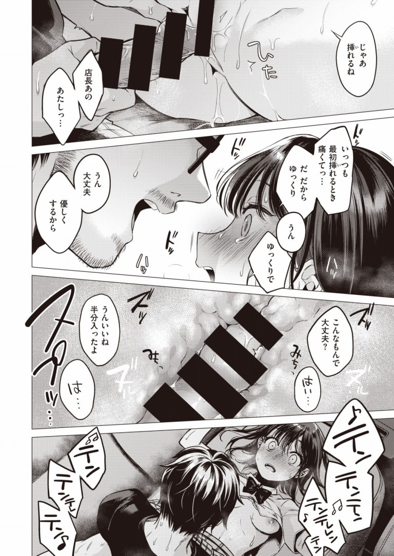 manabase17