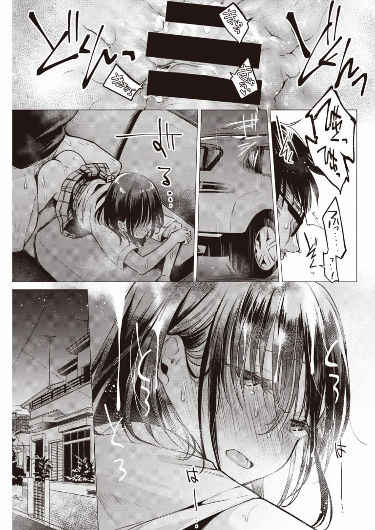 manabase24