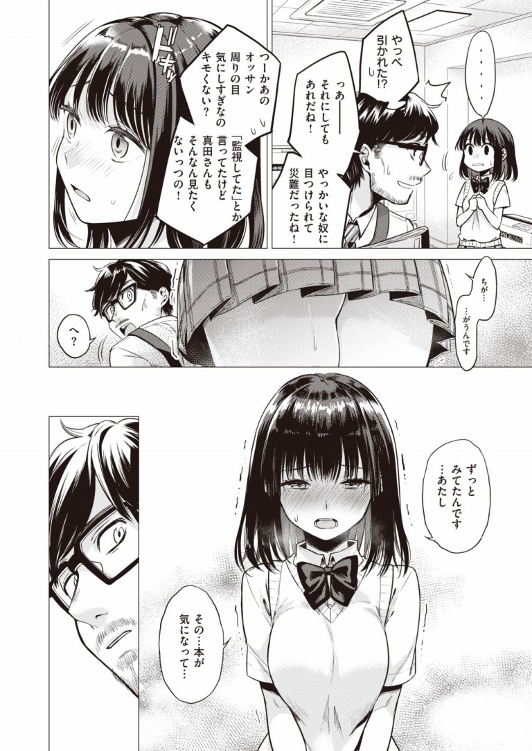 manabase3
