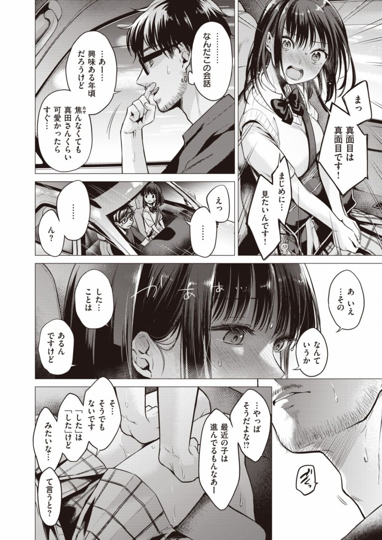 manabase5