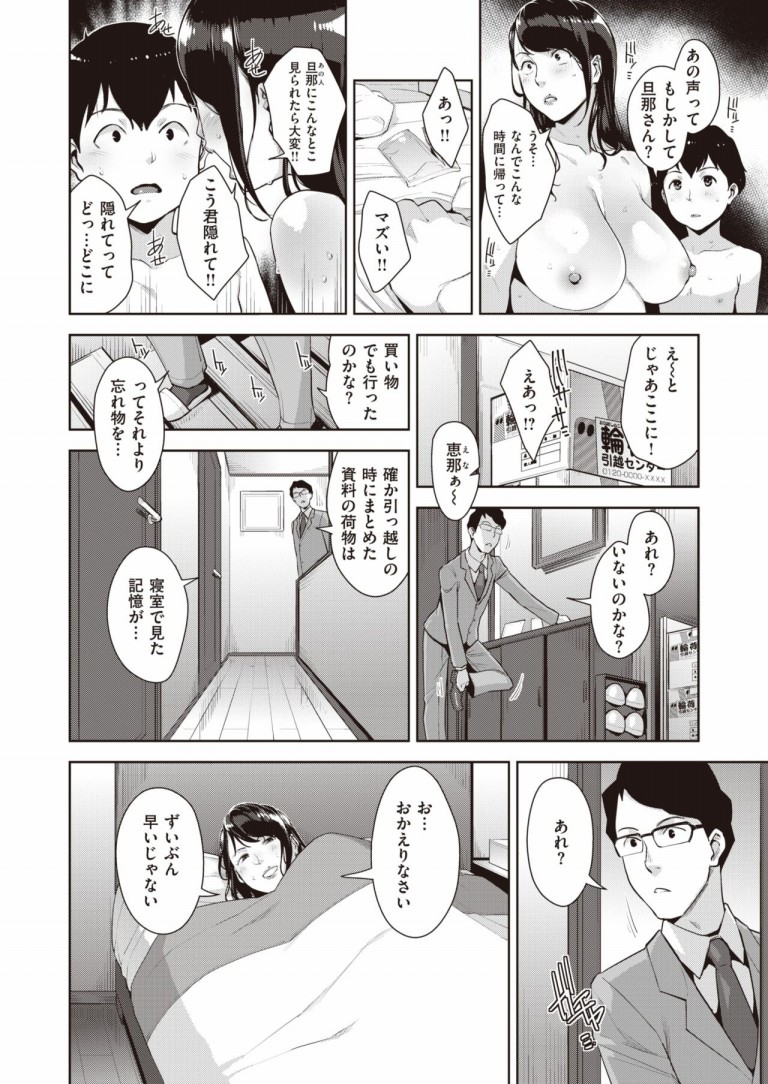 namanama_gaming9