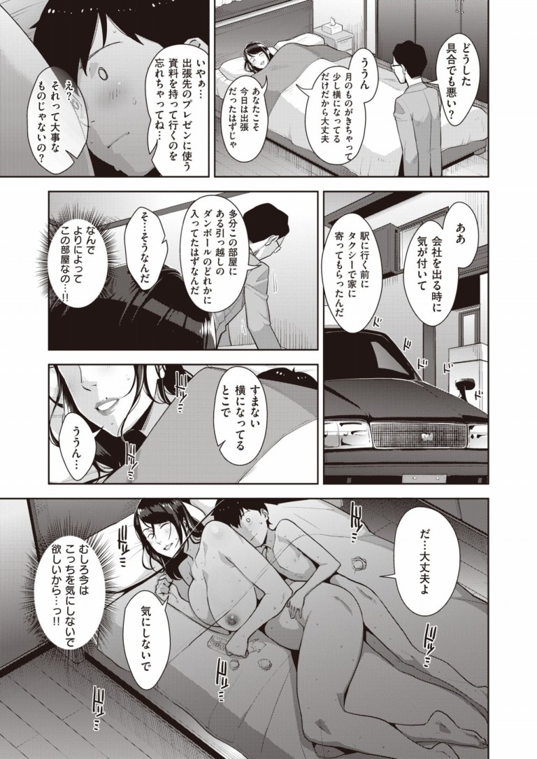 namanama_gaming10