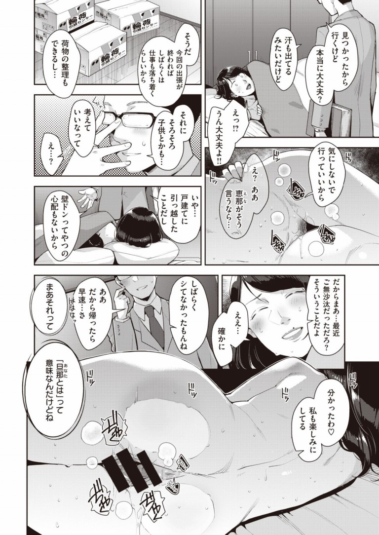 namanama_gaming15