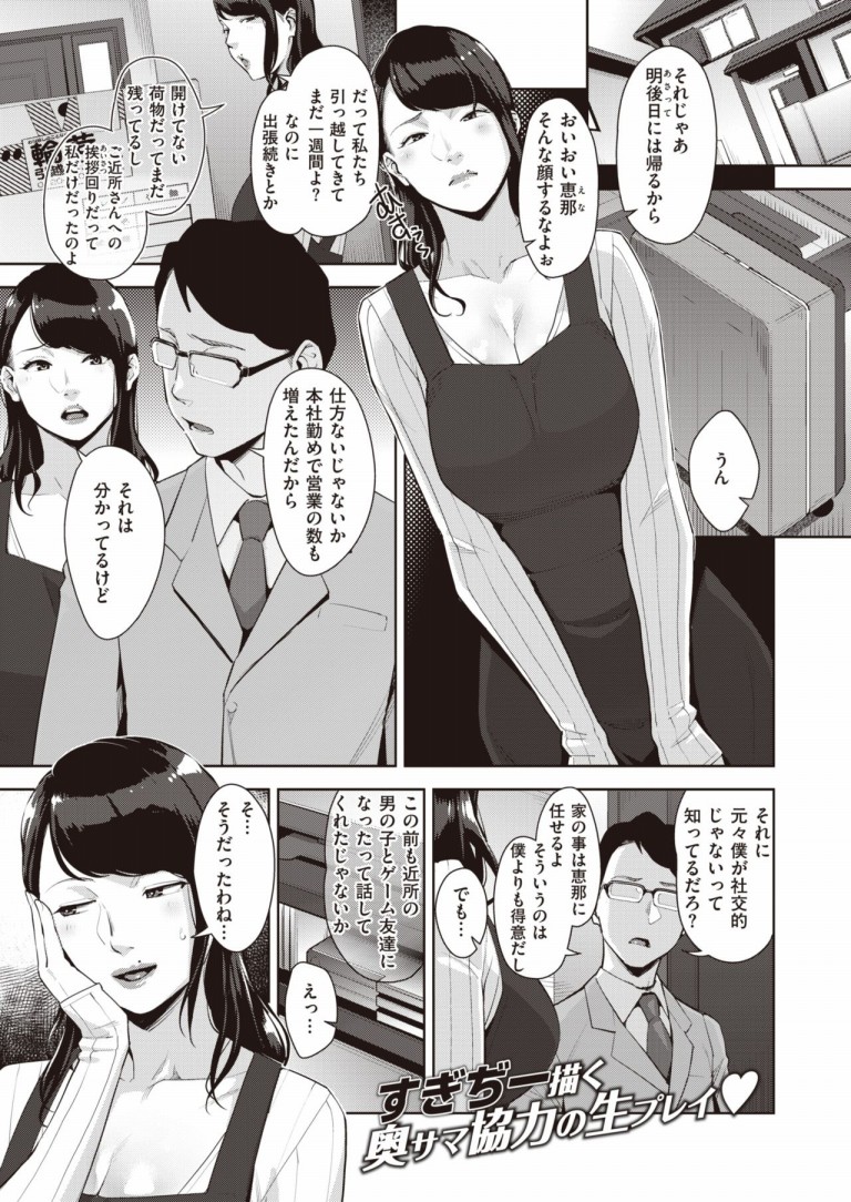 namanama_gaming0