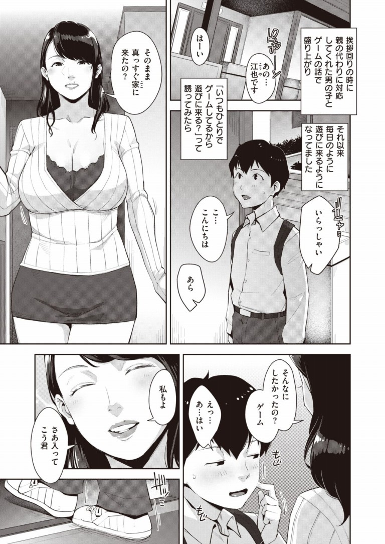 namanama_gaming2