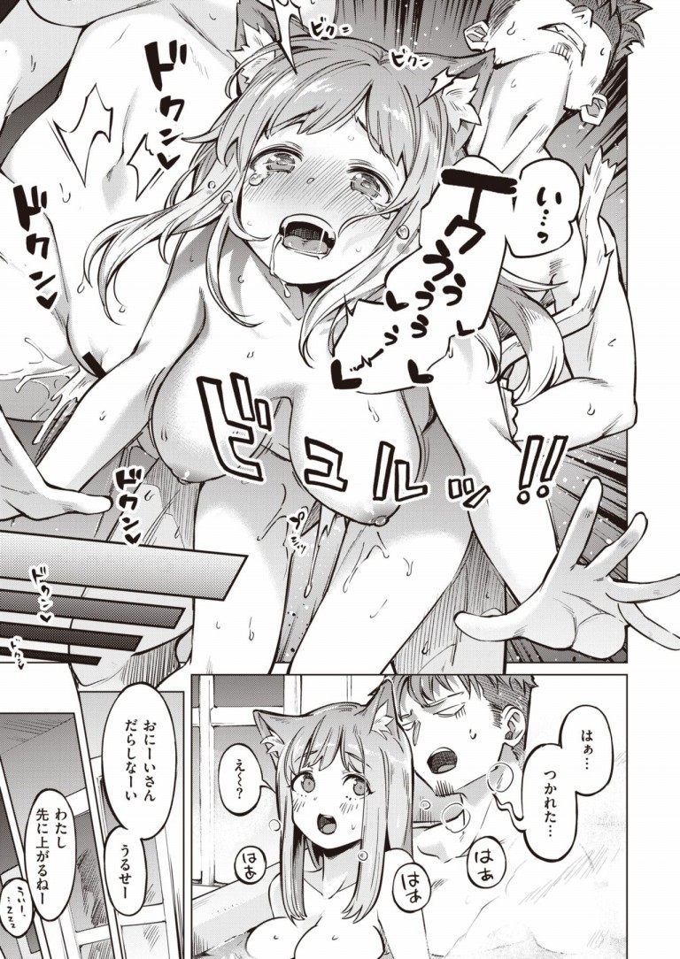 oyukake_nynanko14