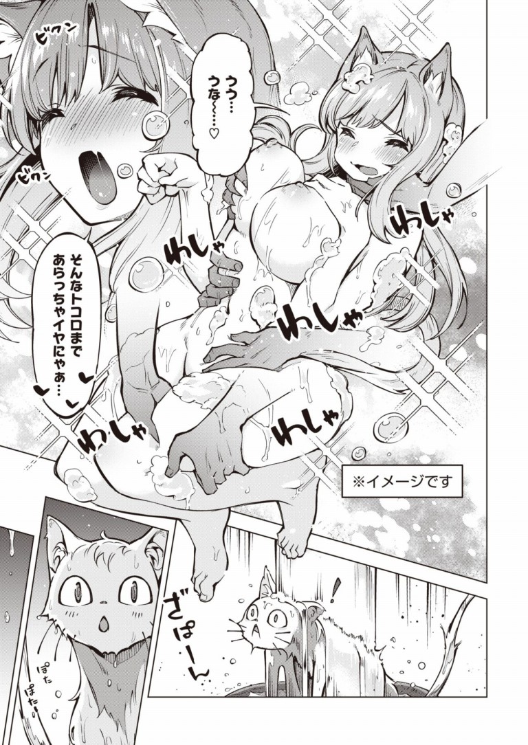 oyukake_nynanko2