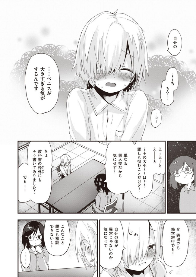 secret_lecture_moz3