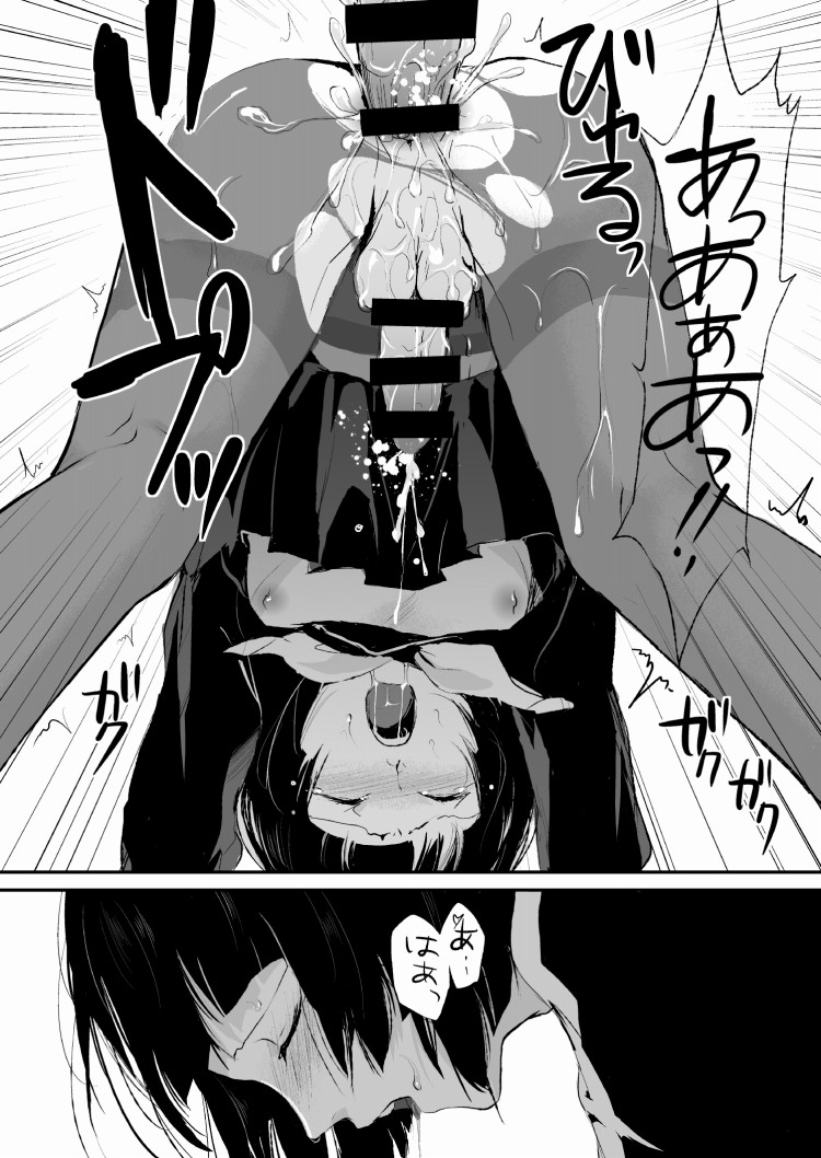 kaname_yadokugaeru18