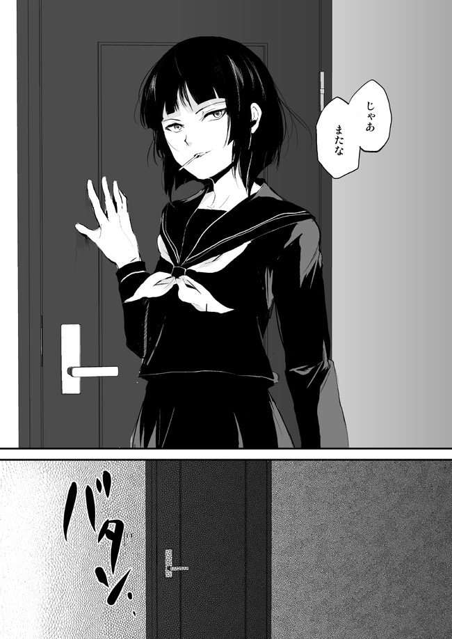 kaname_yadokugaeru21