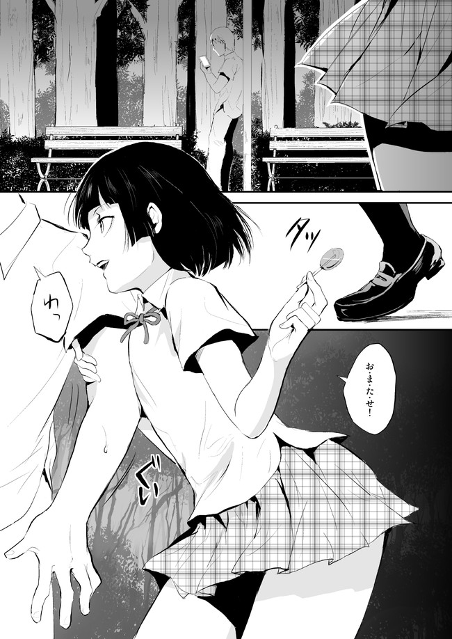 kaname_yadokugaeru22