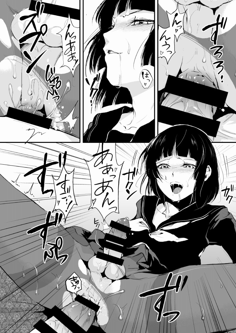 kaname_yadokugaeru8