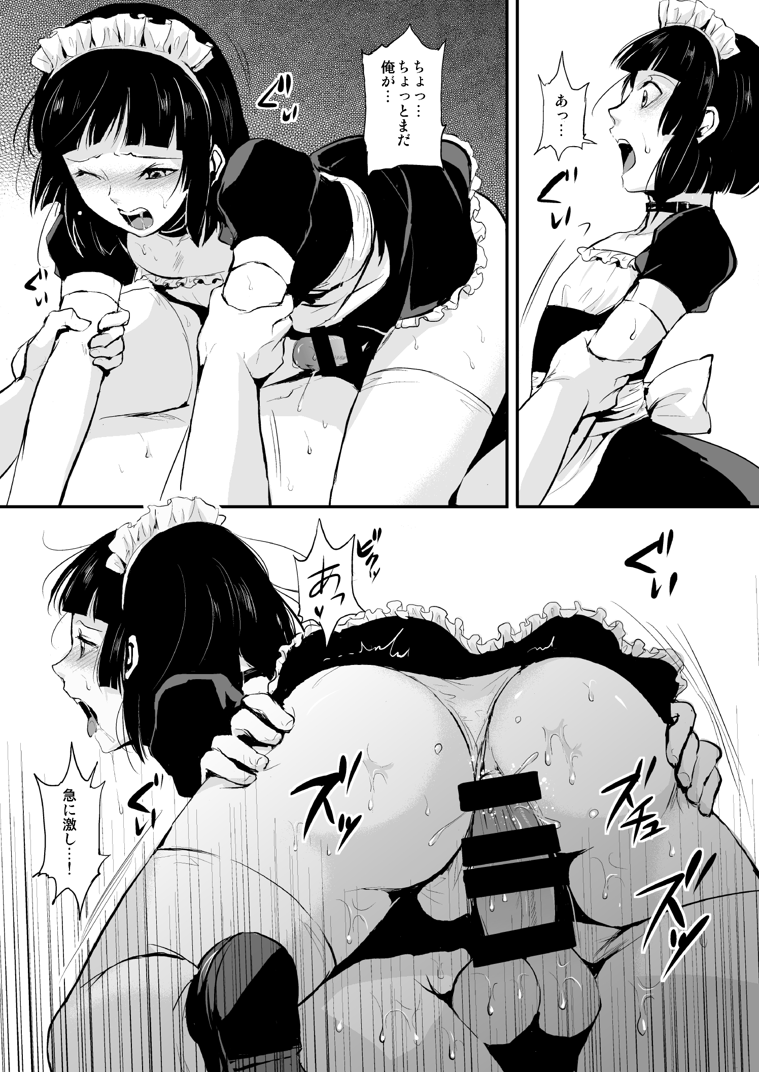 kaname_yadokugaeru7