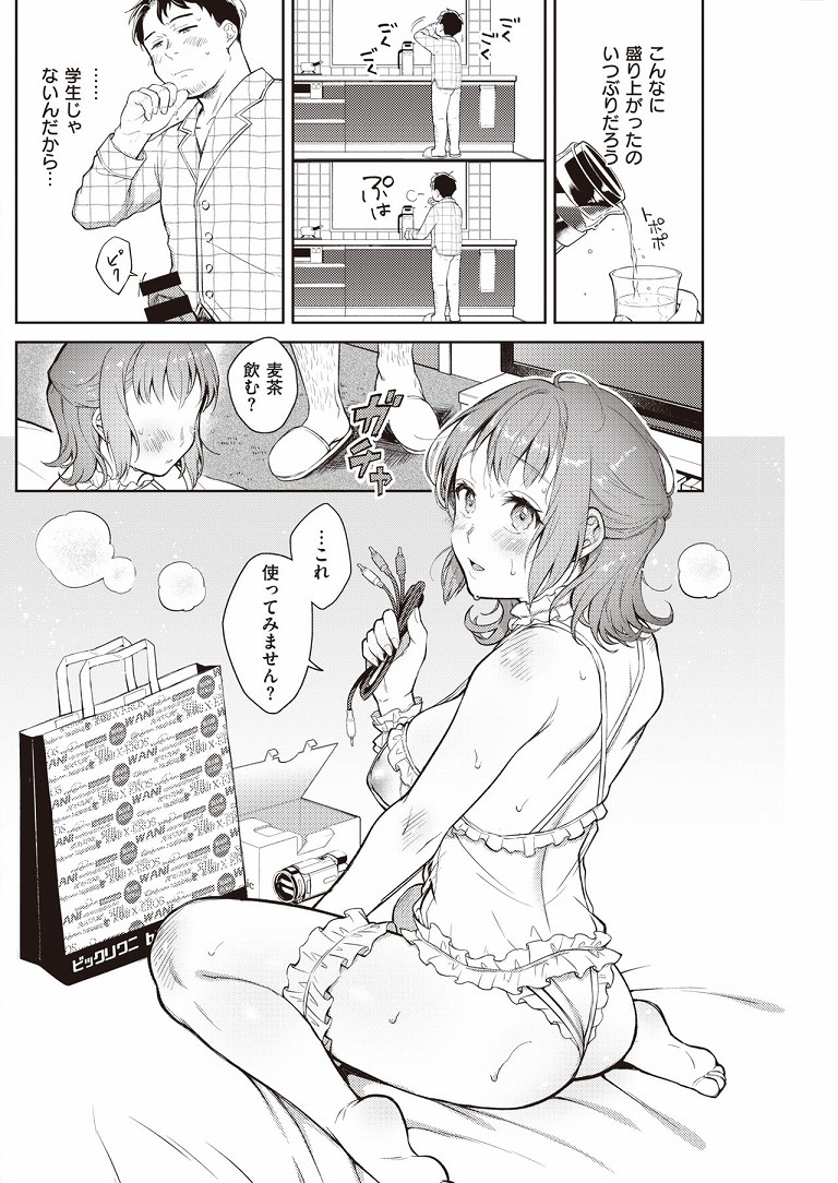at_home_video11