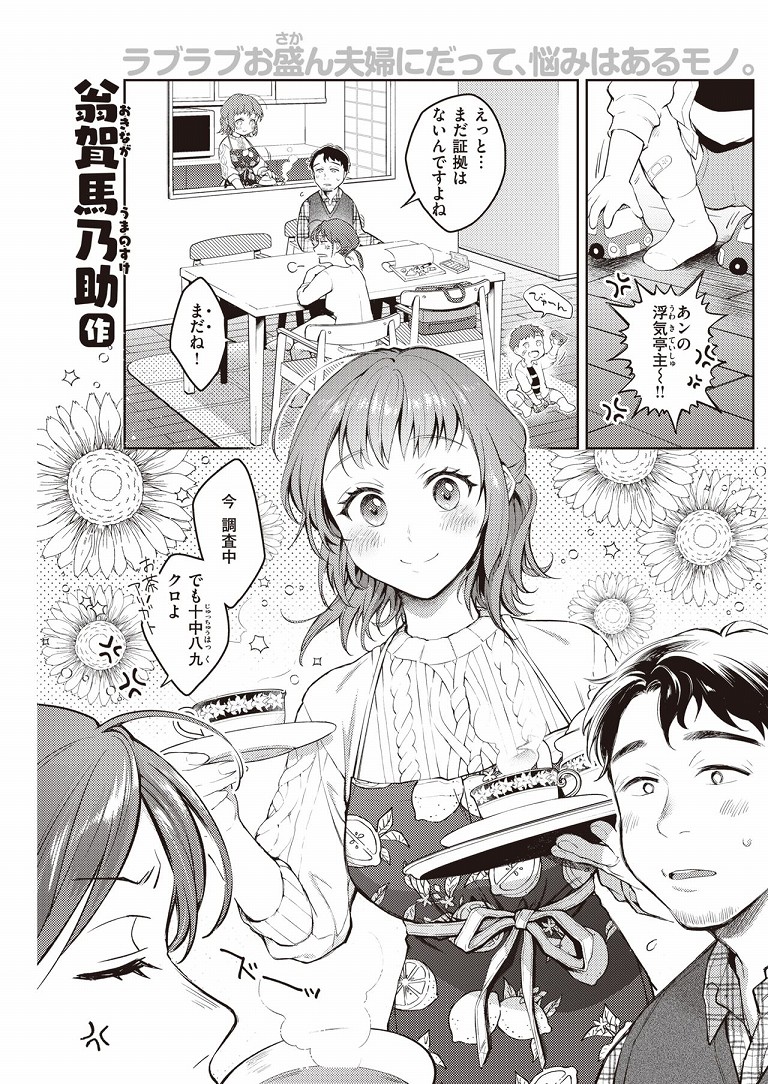 at_home_video0
