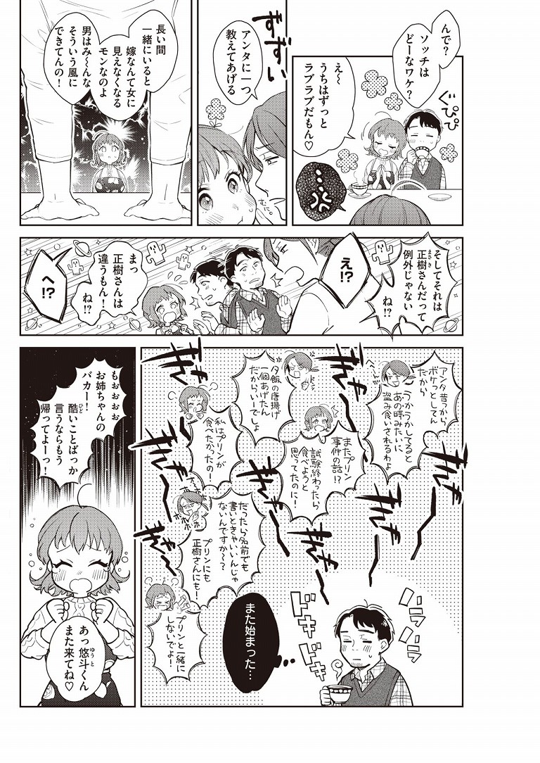 at_home_video1
