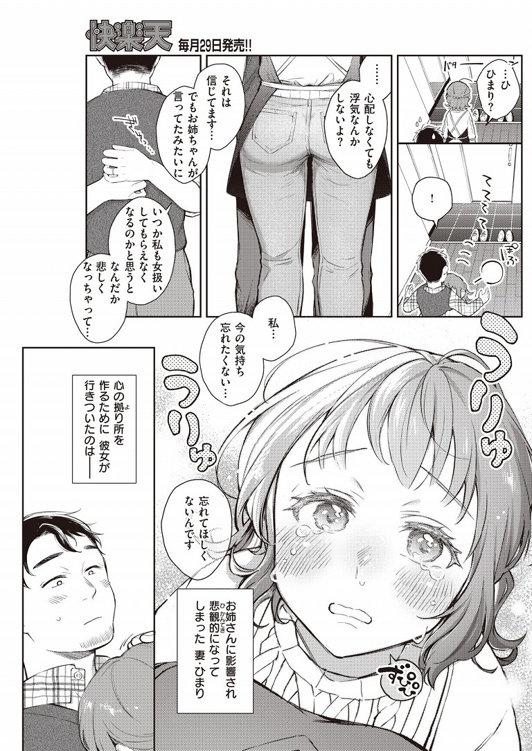 at_home_video2